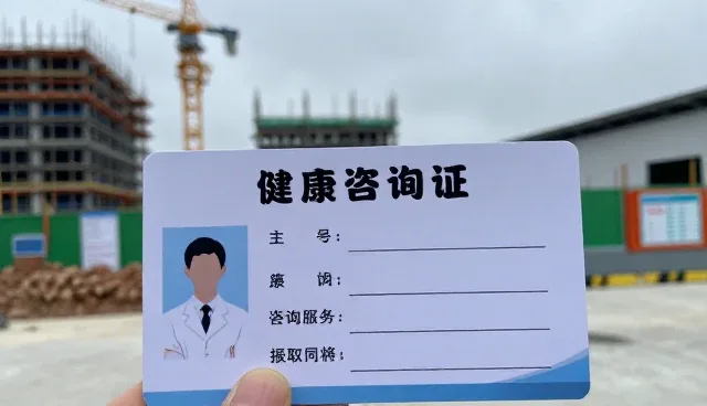规范诊疗在数据整合中的适用边界