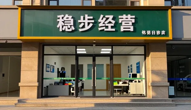 健康咨询常见问题及科学应对策略