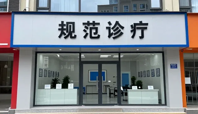 常见医疗服务问题与高效处理策略